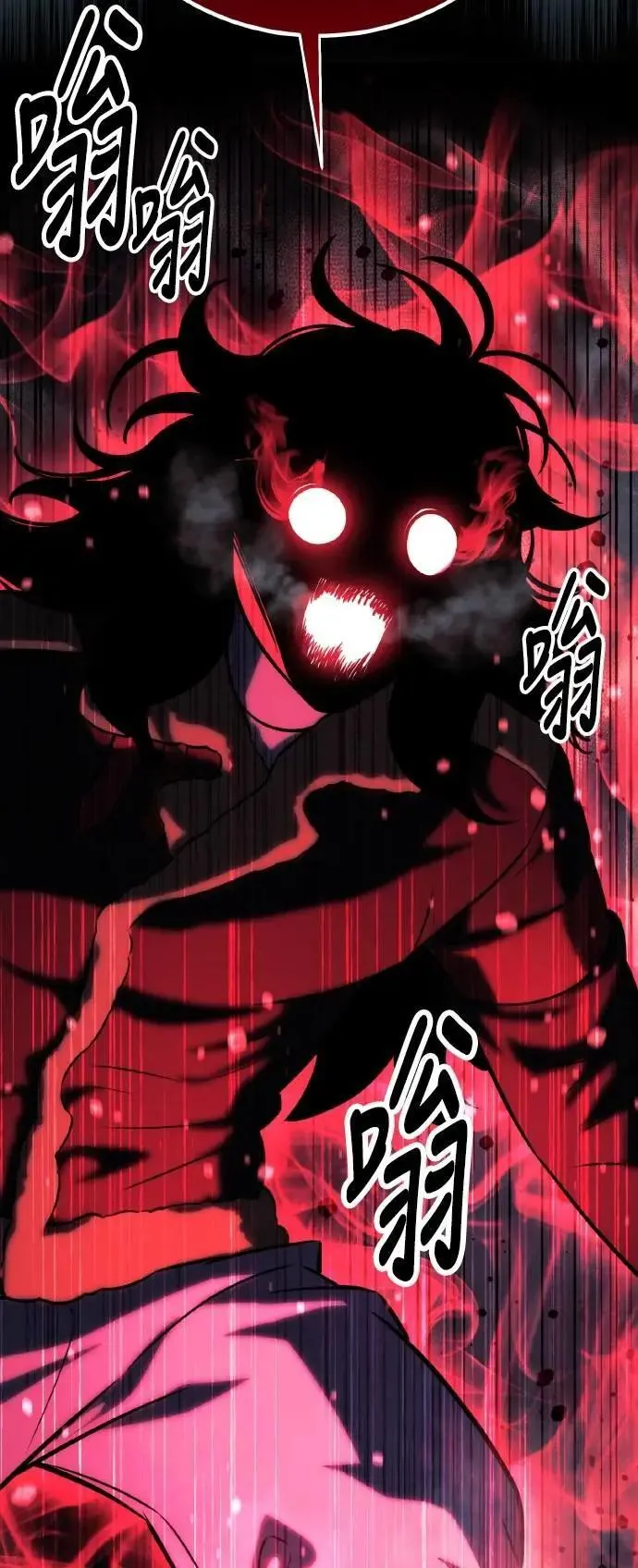 第44话 第4页