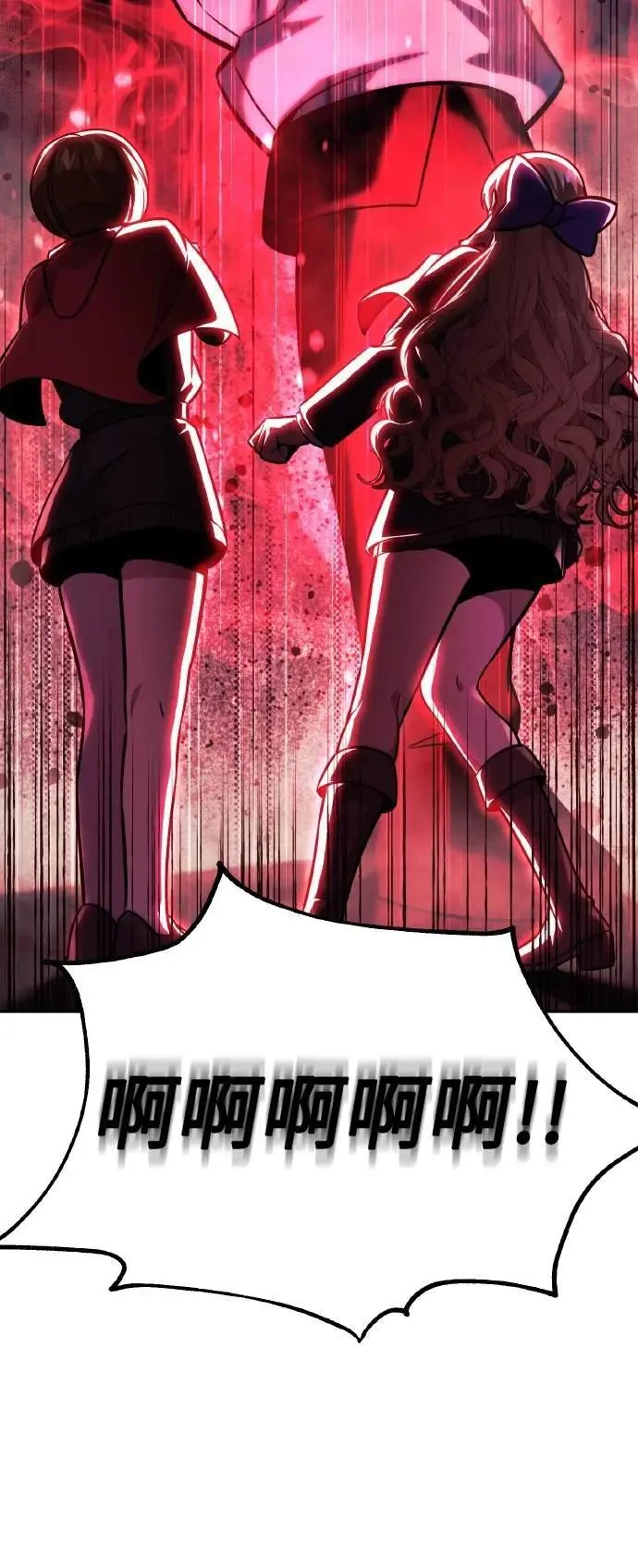 第44话 第5页