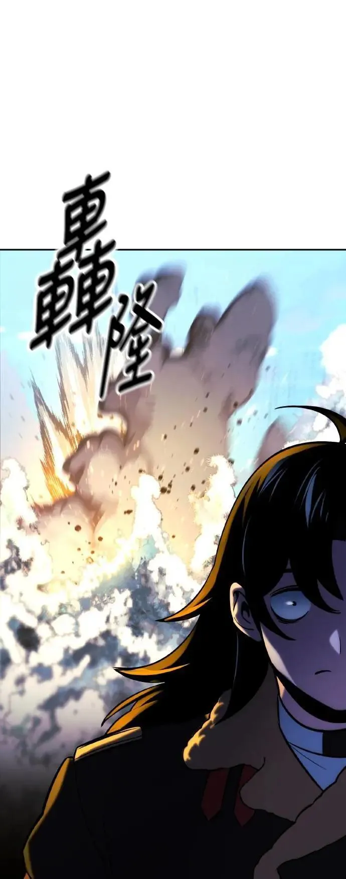 第44话 第6页