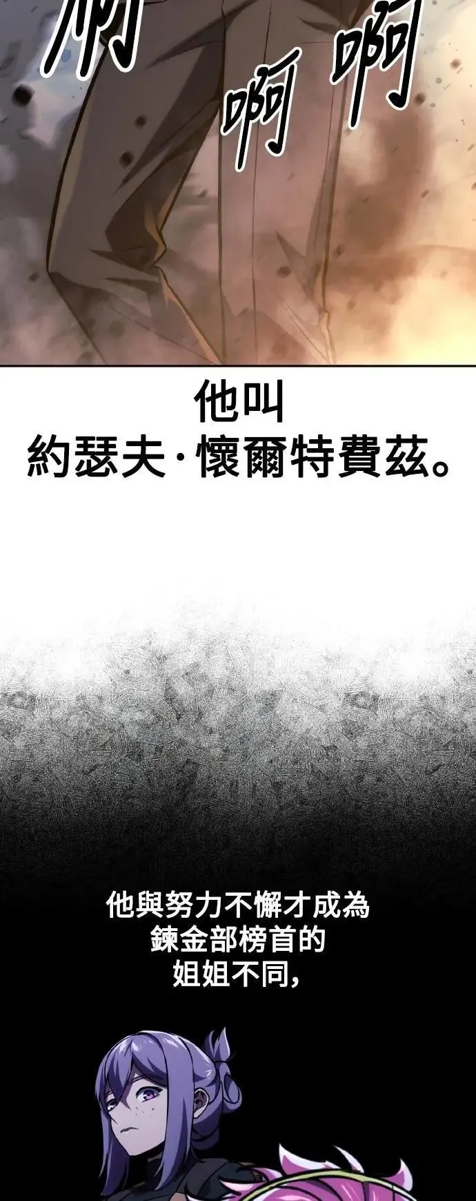 第44话 第13页
