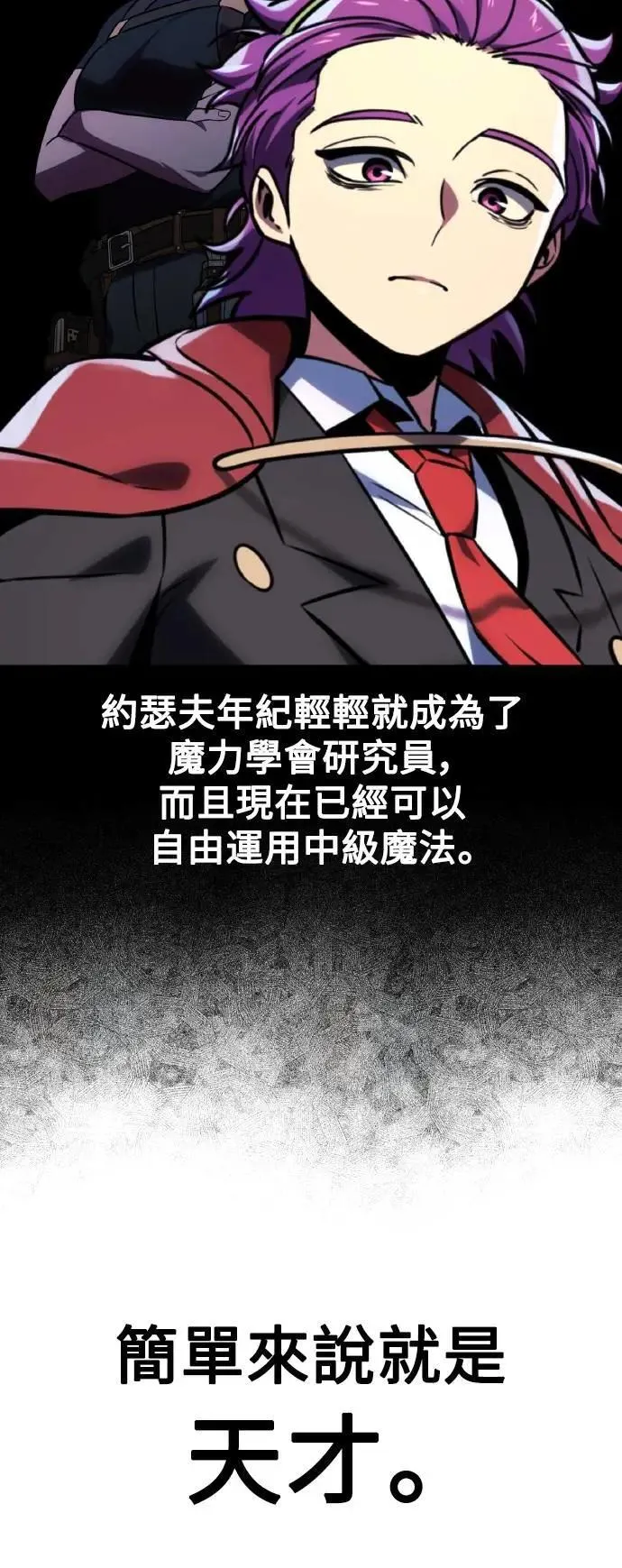 第44话 第14页