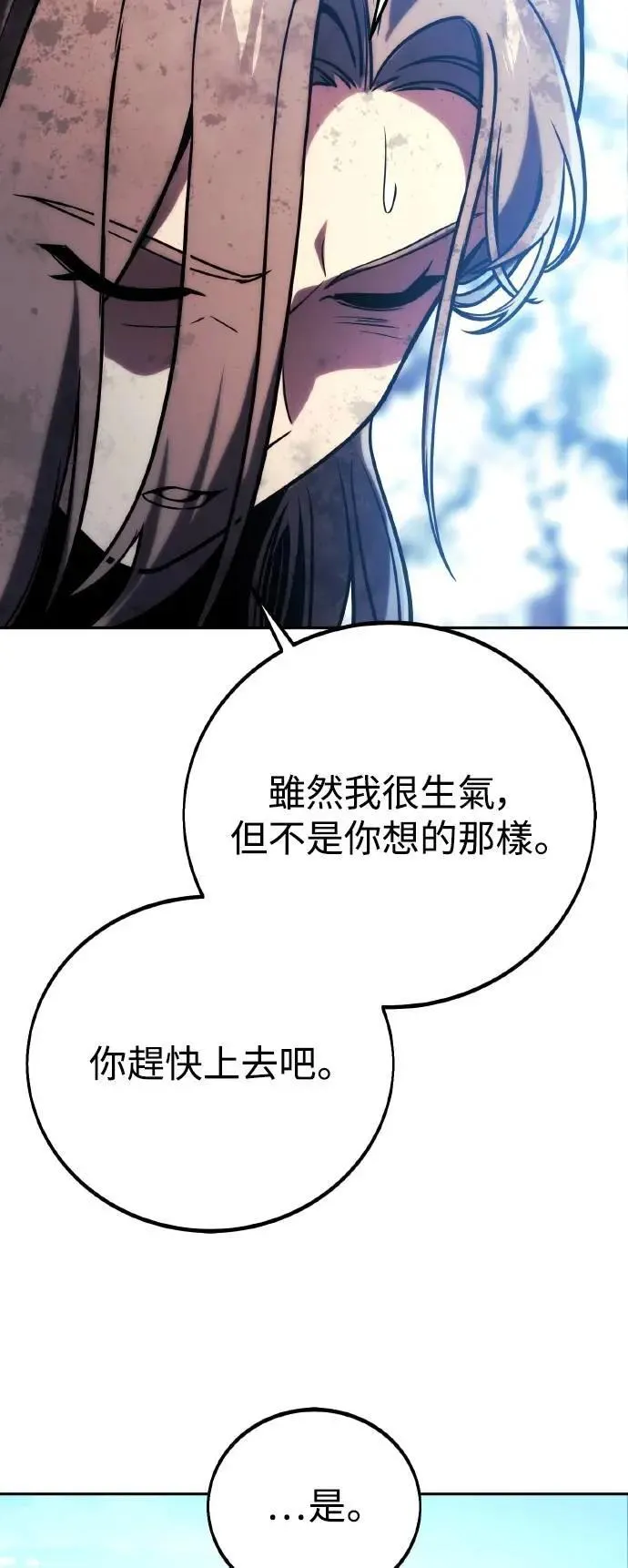 第44话 第17页