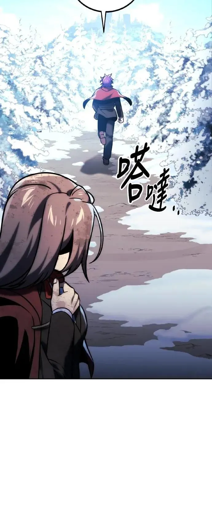 第44话 第18页