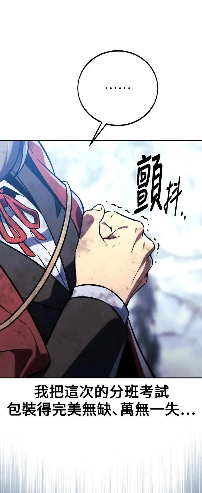 第44话 第19页