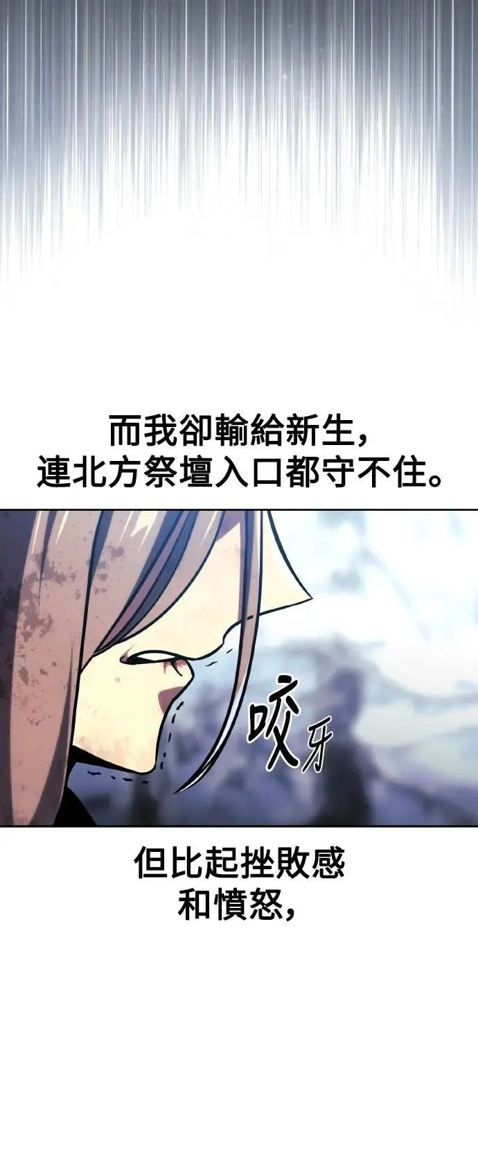 第44话 第22页