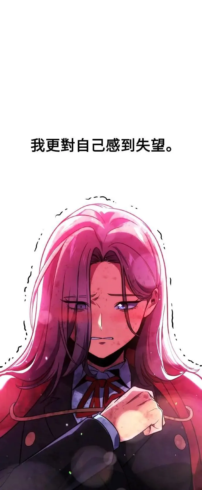第44话 第23页