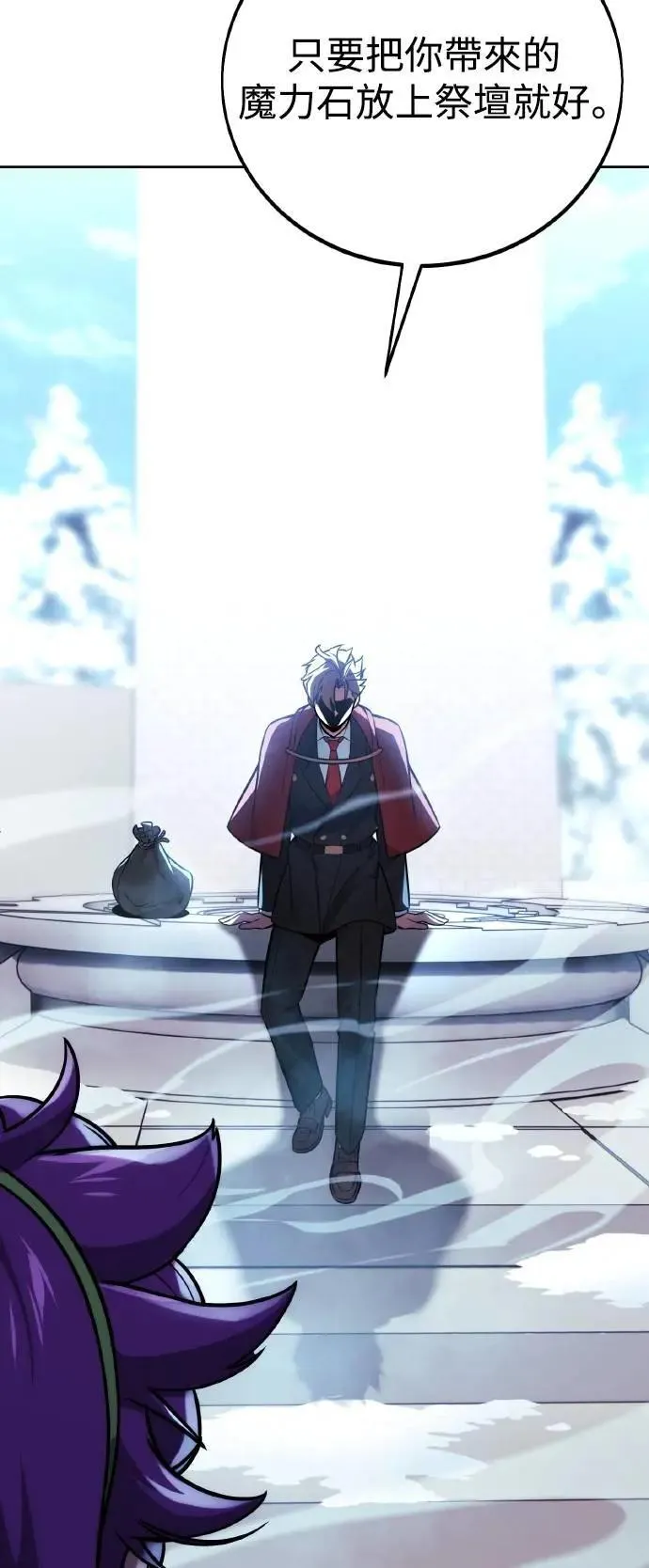 第44话 第26页