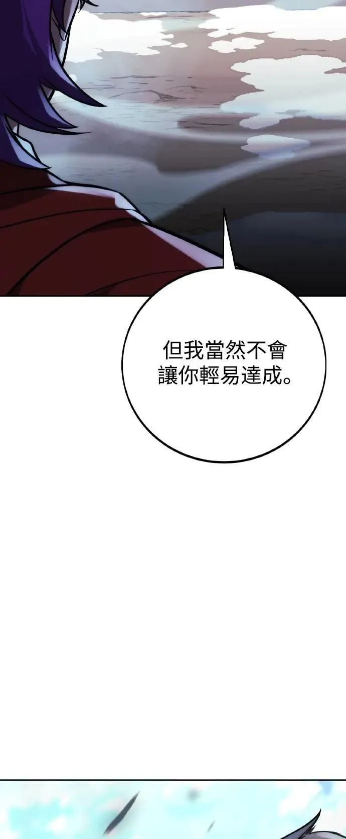 第44话 第27页