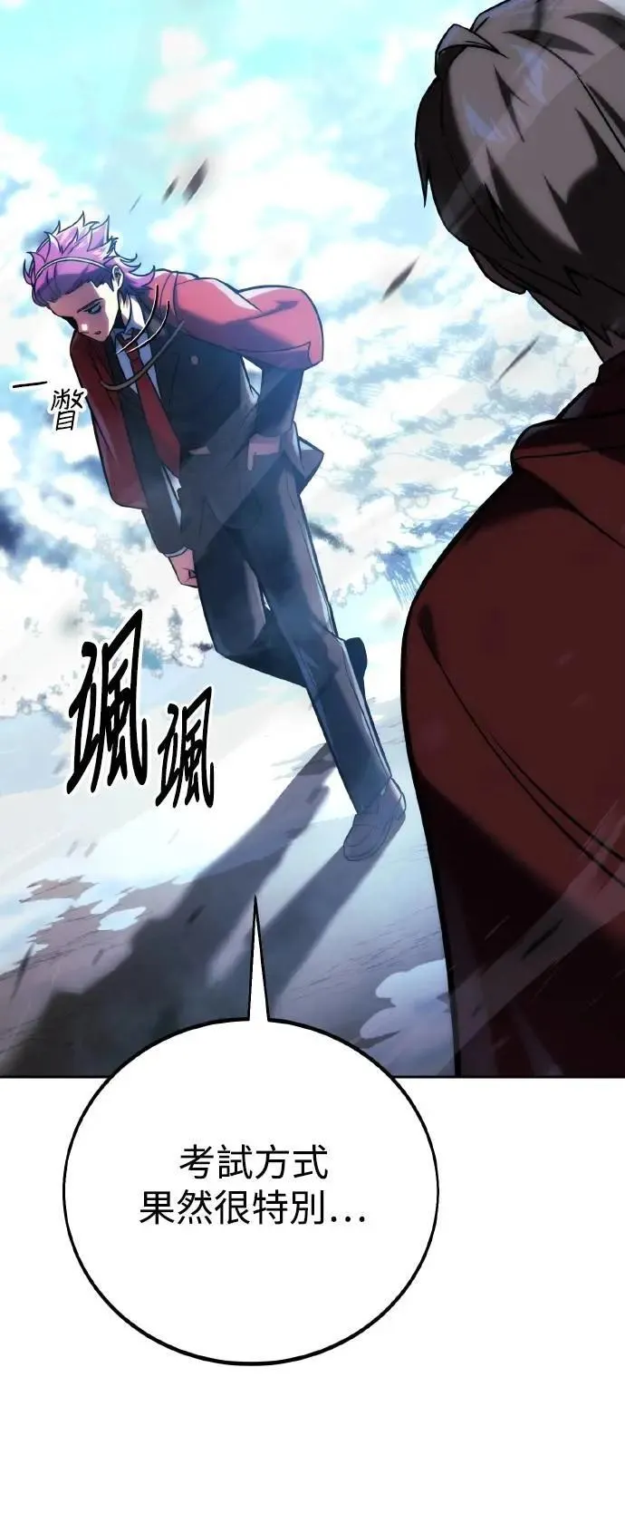 第44话 第28页