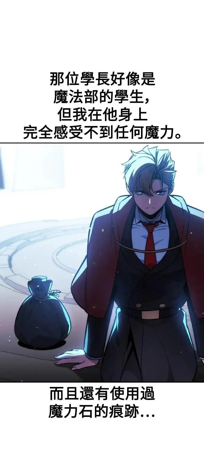 第44话 第32页