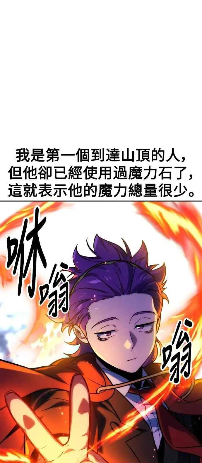 第44话 第33页