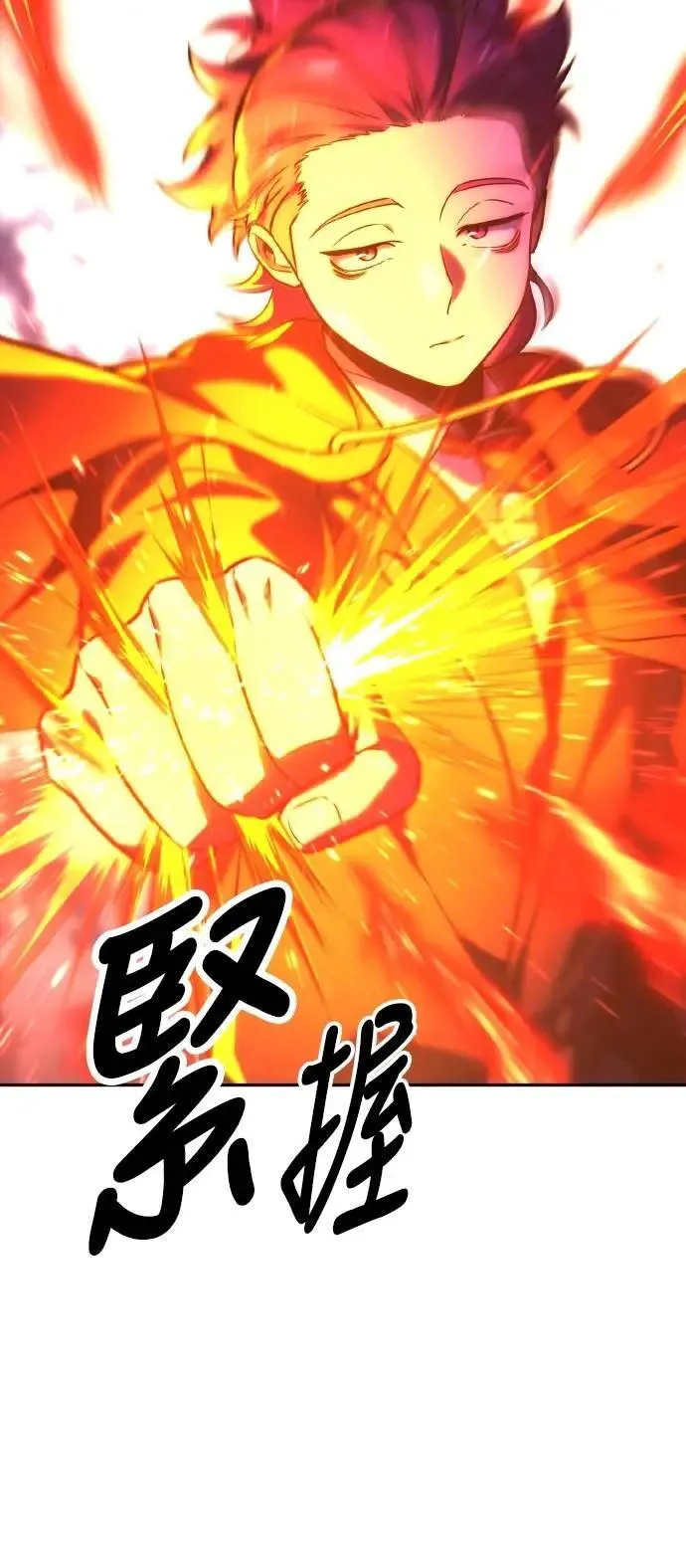 第44话 第35页