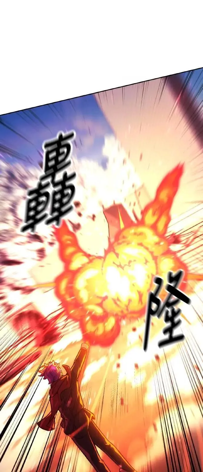 第44话 第36页