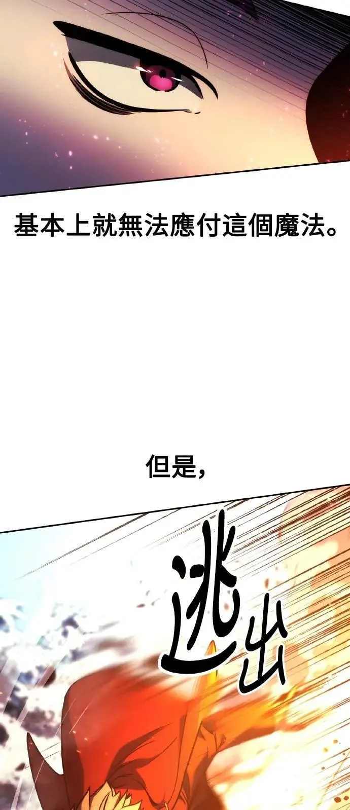 第44话 第38页