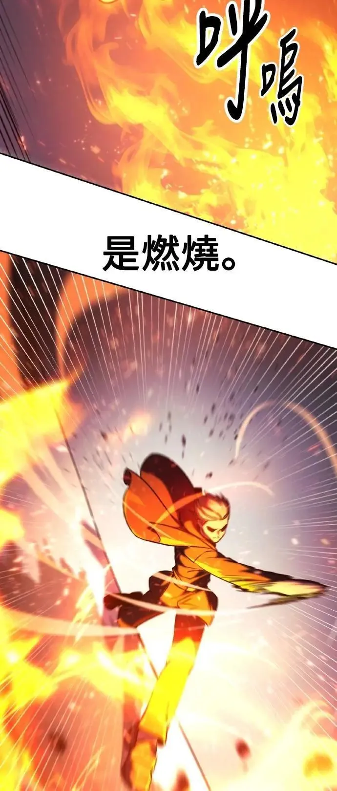 第44话 第42页