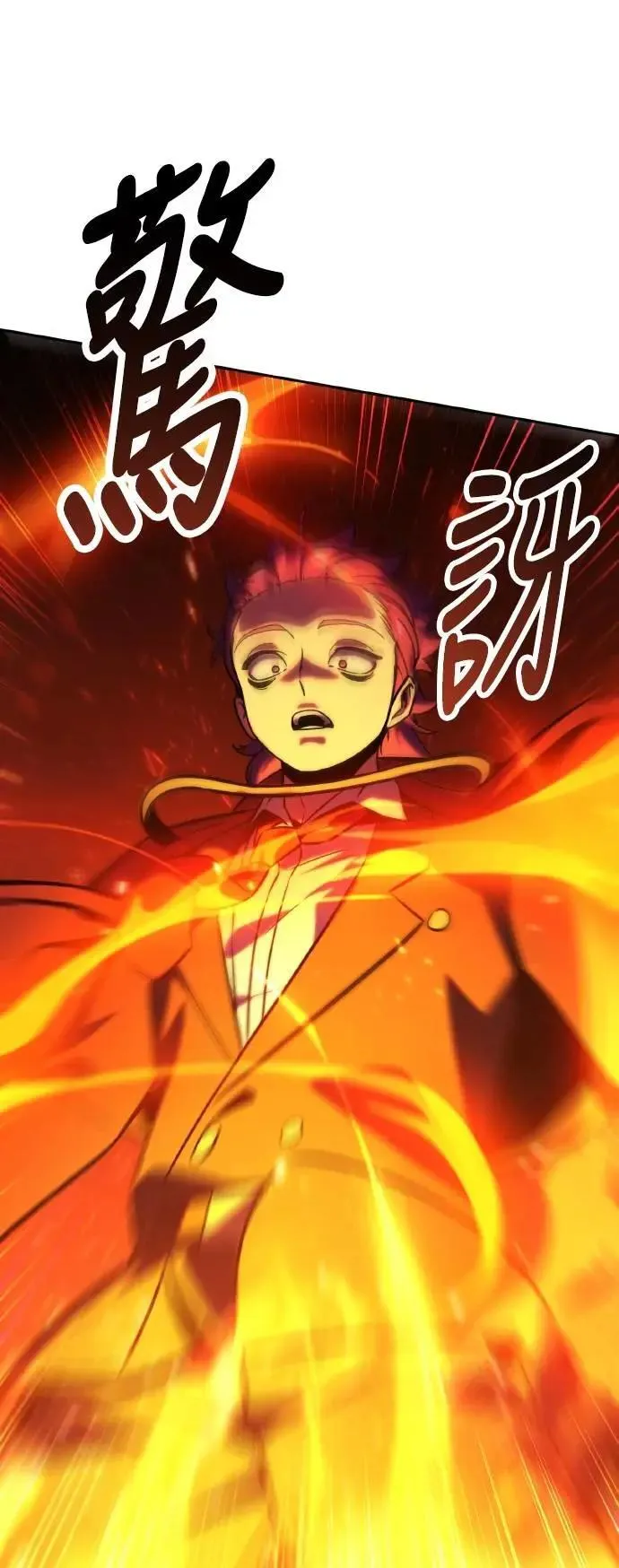 第44话 第44页