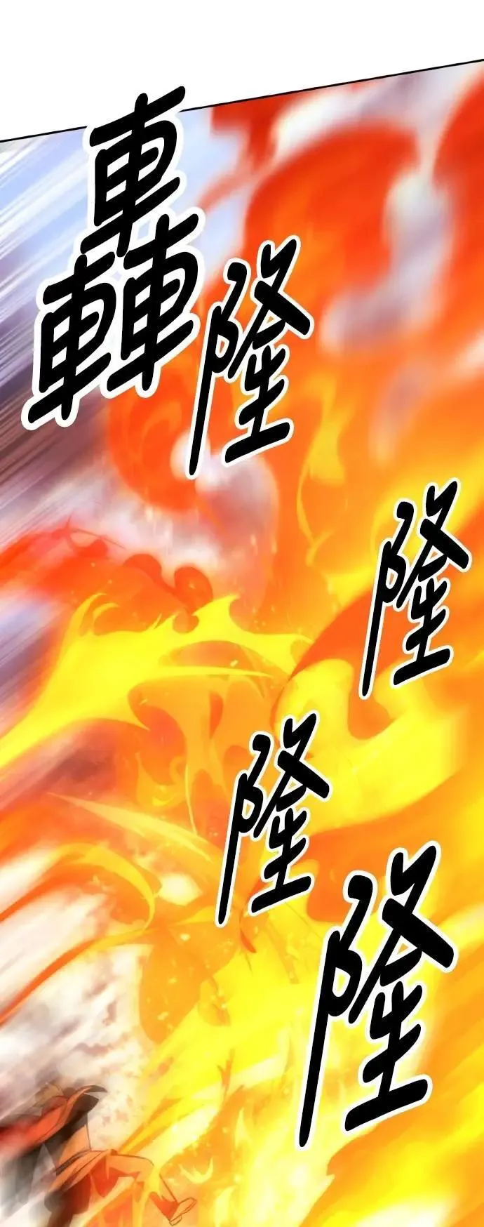 第44话 第46页