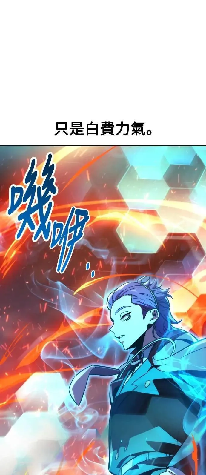 第44话 第48页