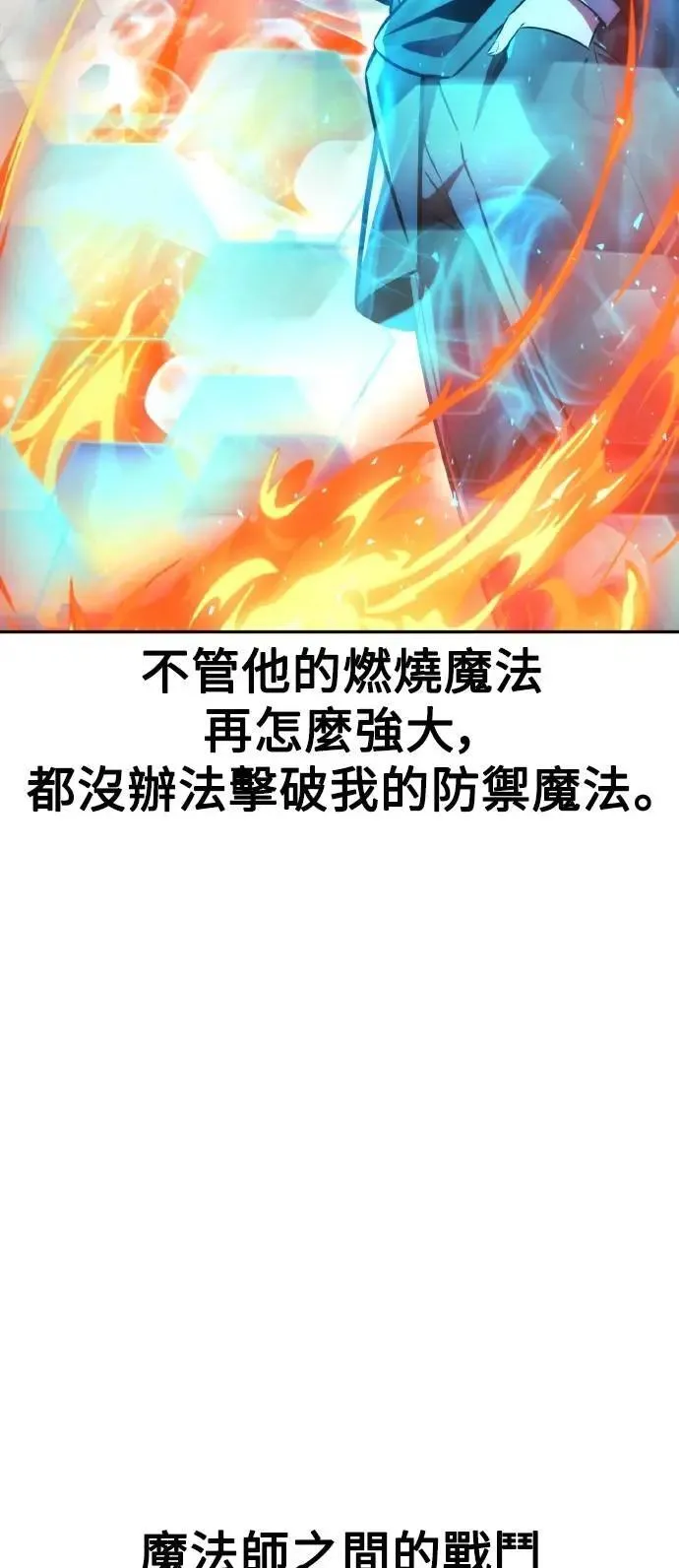 第44话 第49页