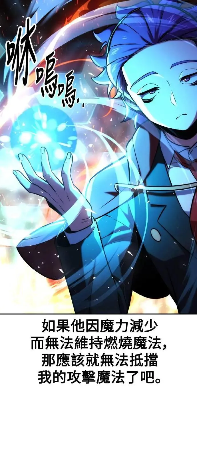 第44话 第51页
