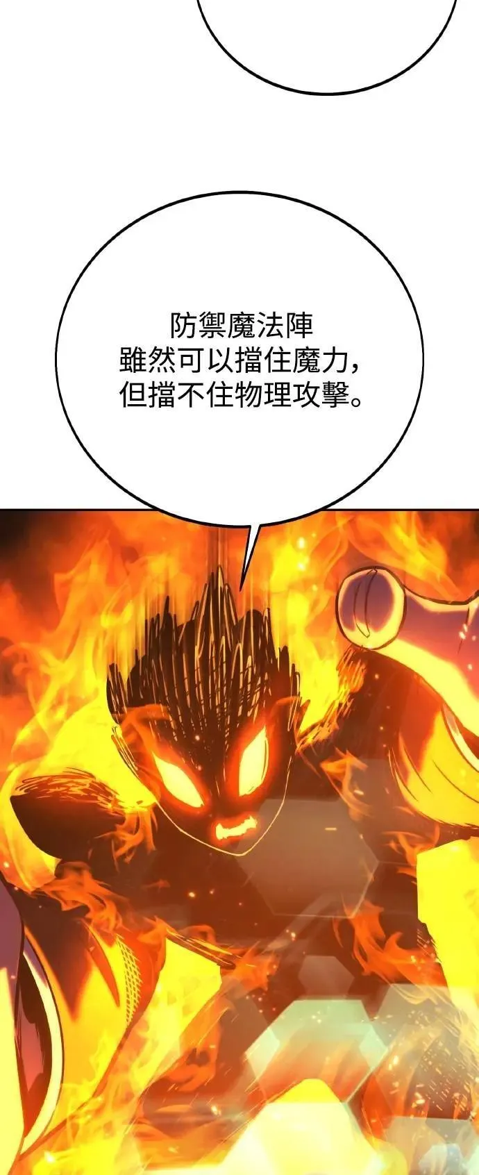 第44话 第53页