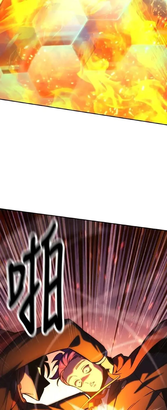 第44话 第54页