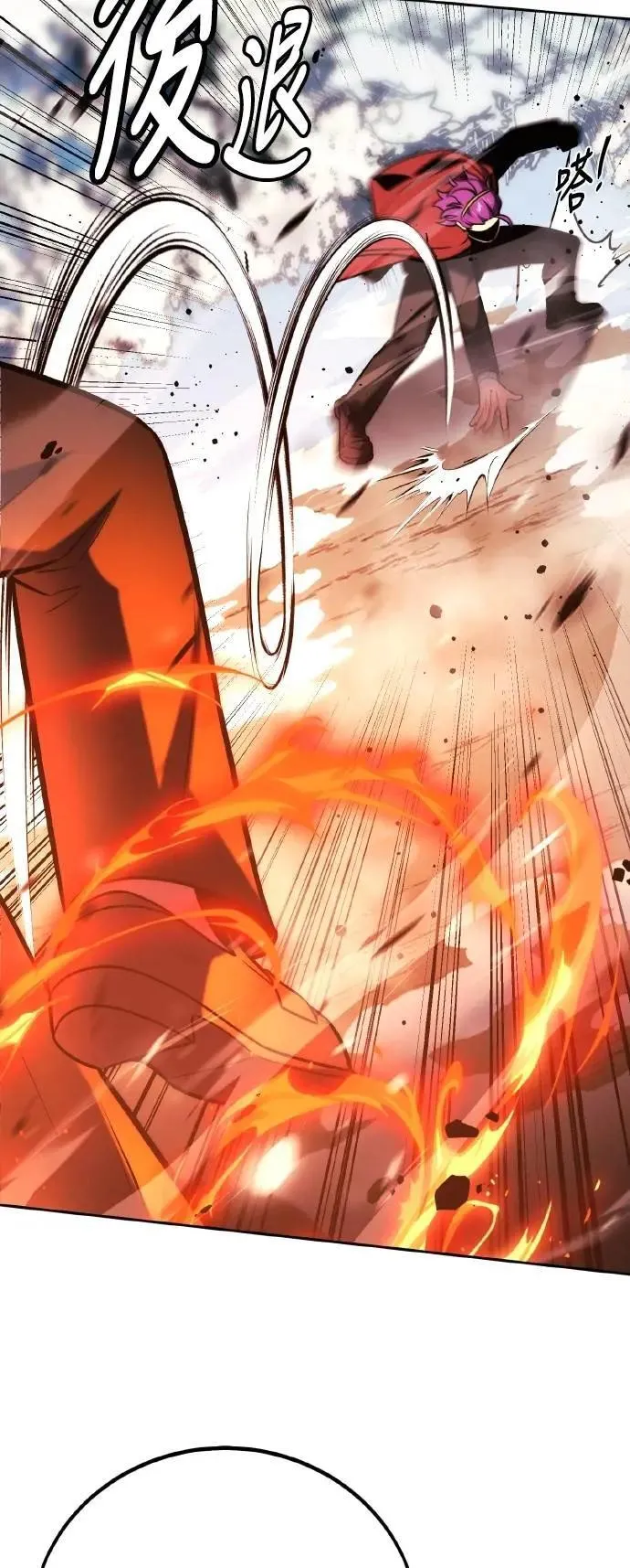 第44话 第58页