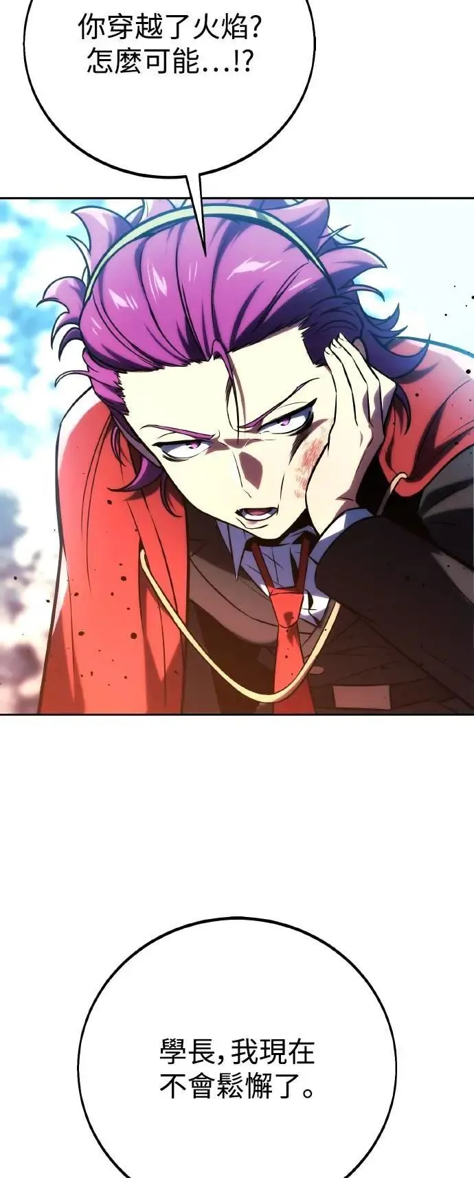 第44话 第59页