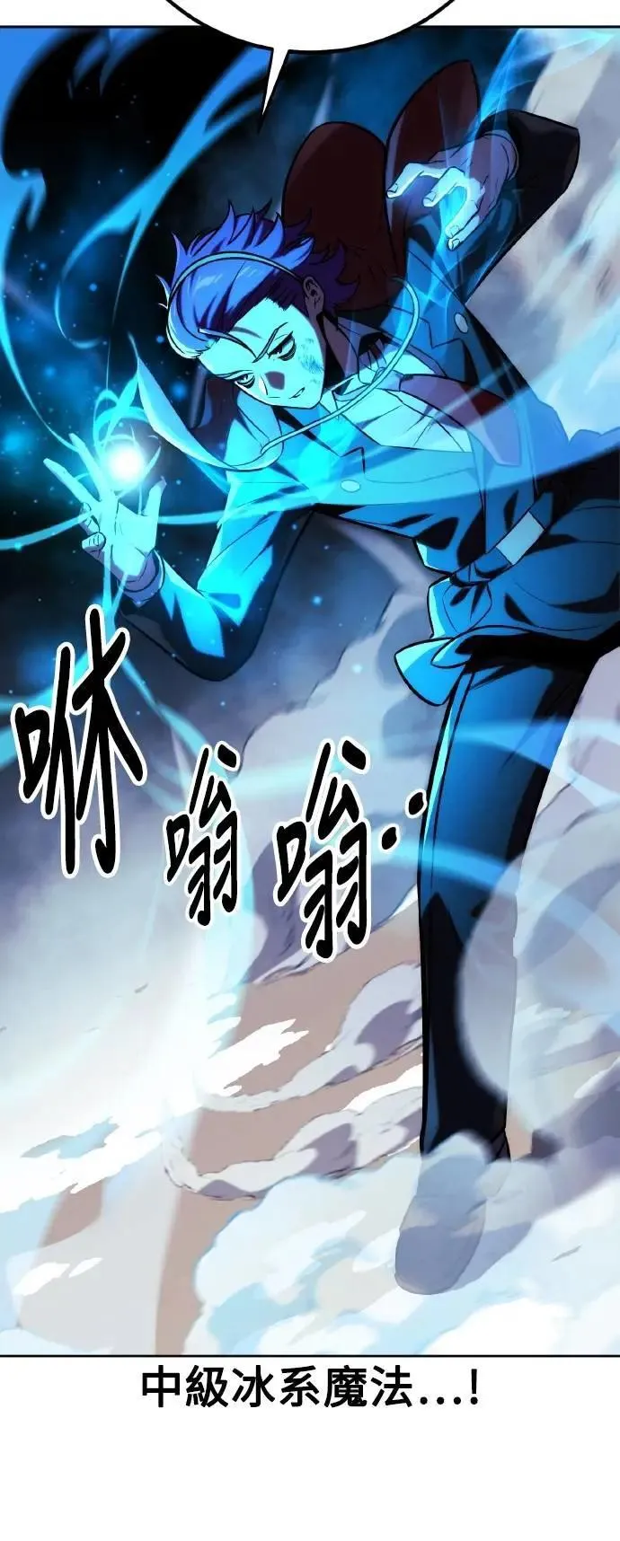 第44话 第60页