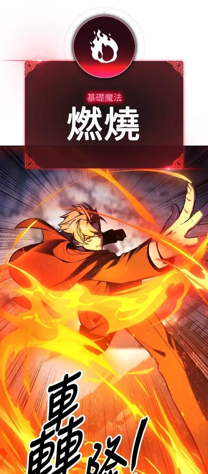 第44话 第61页