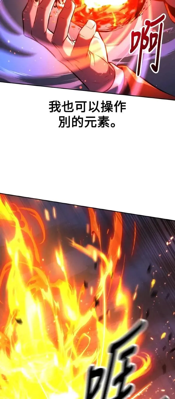 第44话 第63页