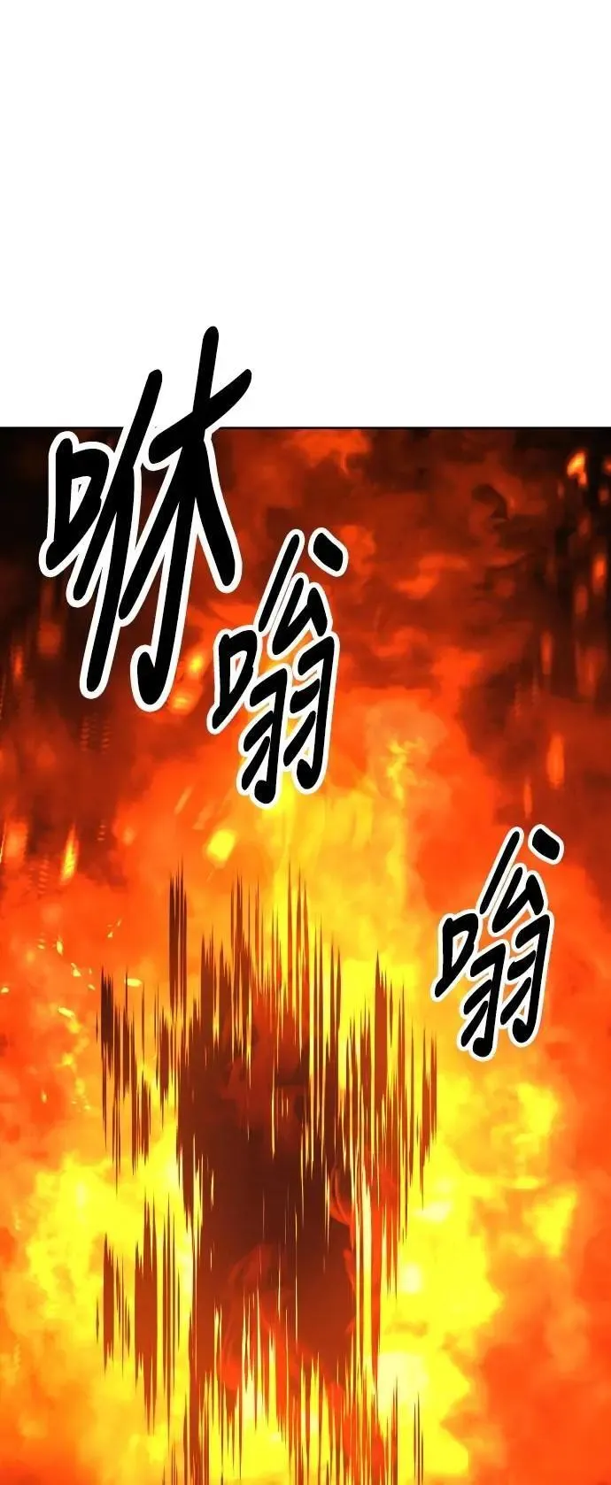 第44话 第65页