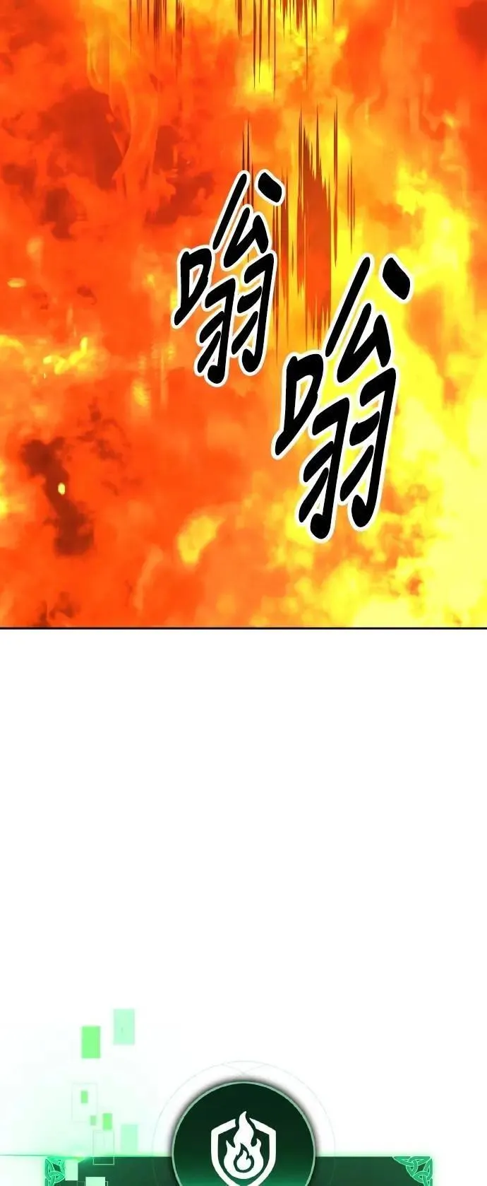 第44话 第66页