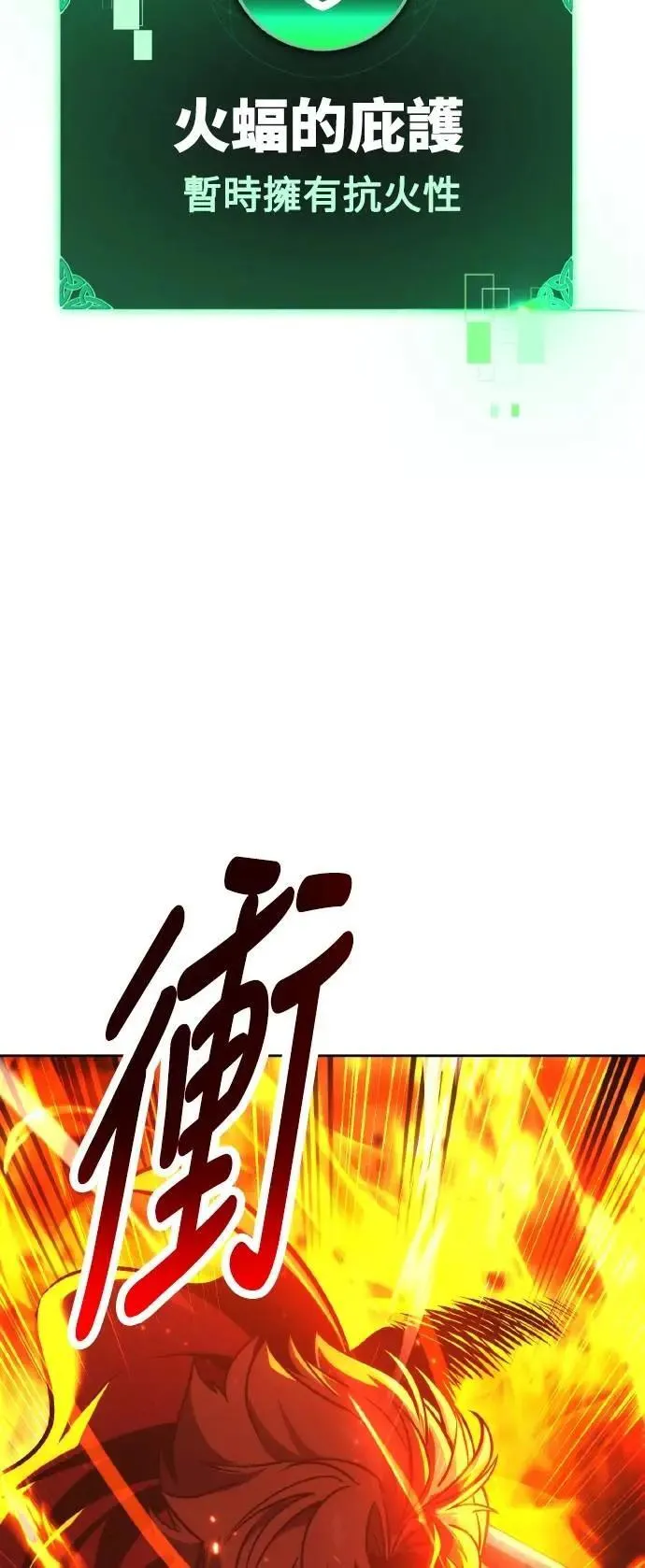 第44话 第67页