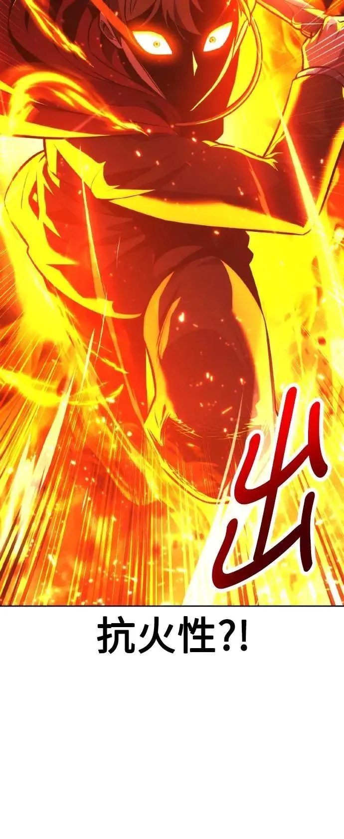 第44话 第68页