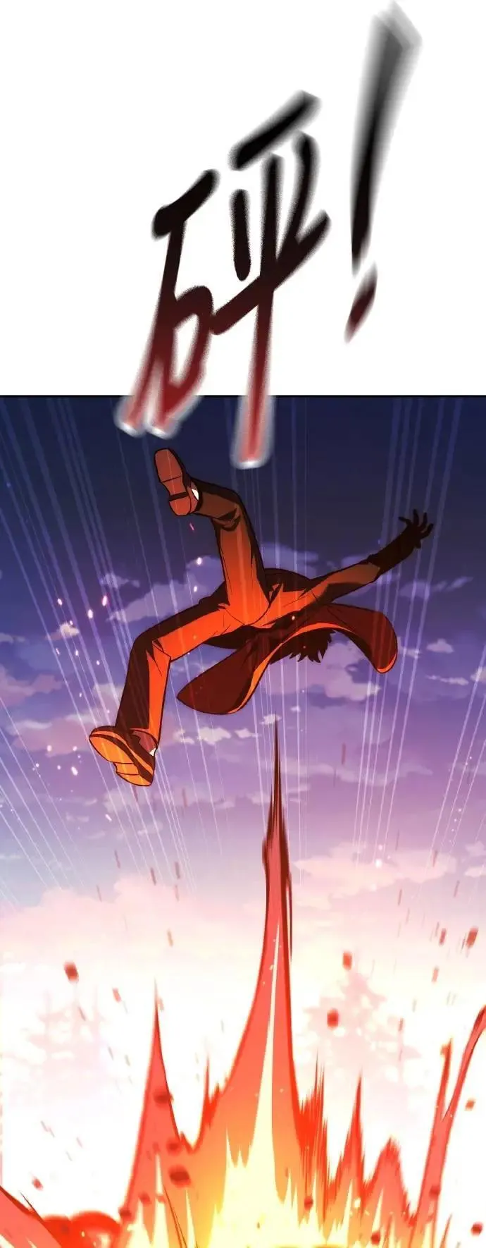 第44话 第73页