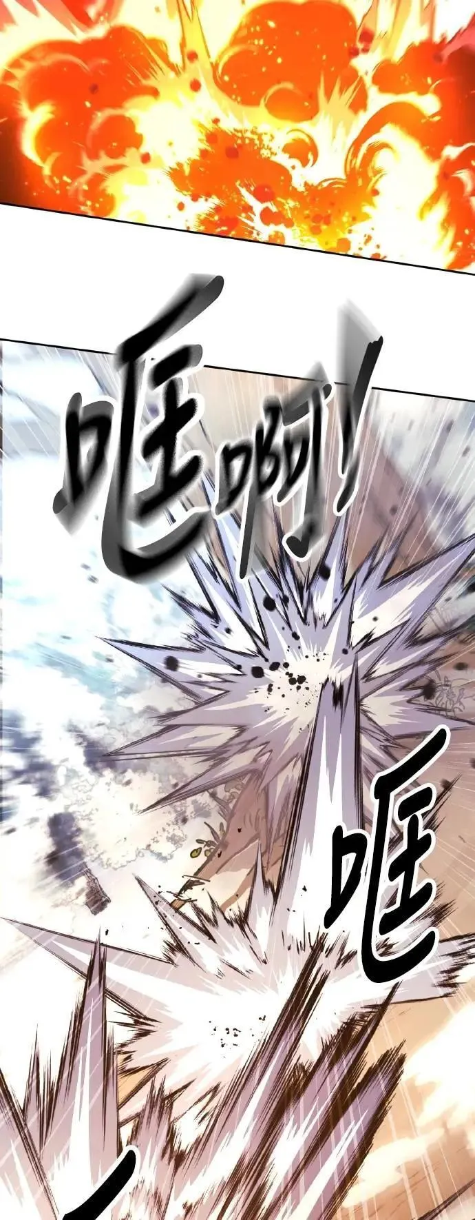 第44话 第74页