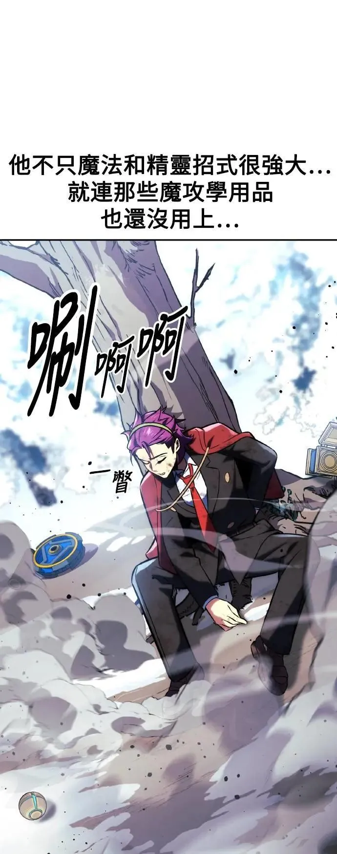 第44话 第79页