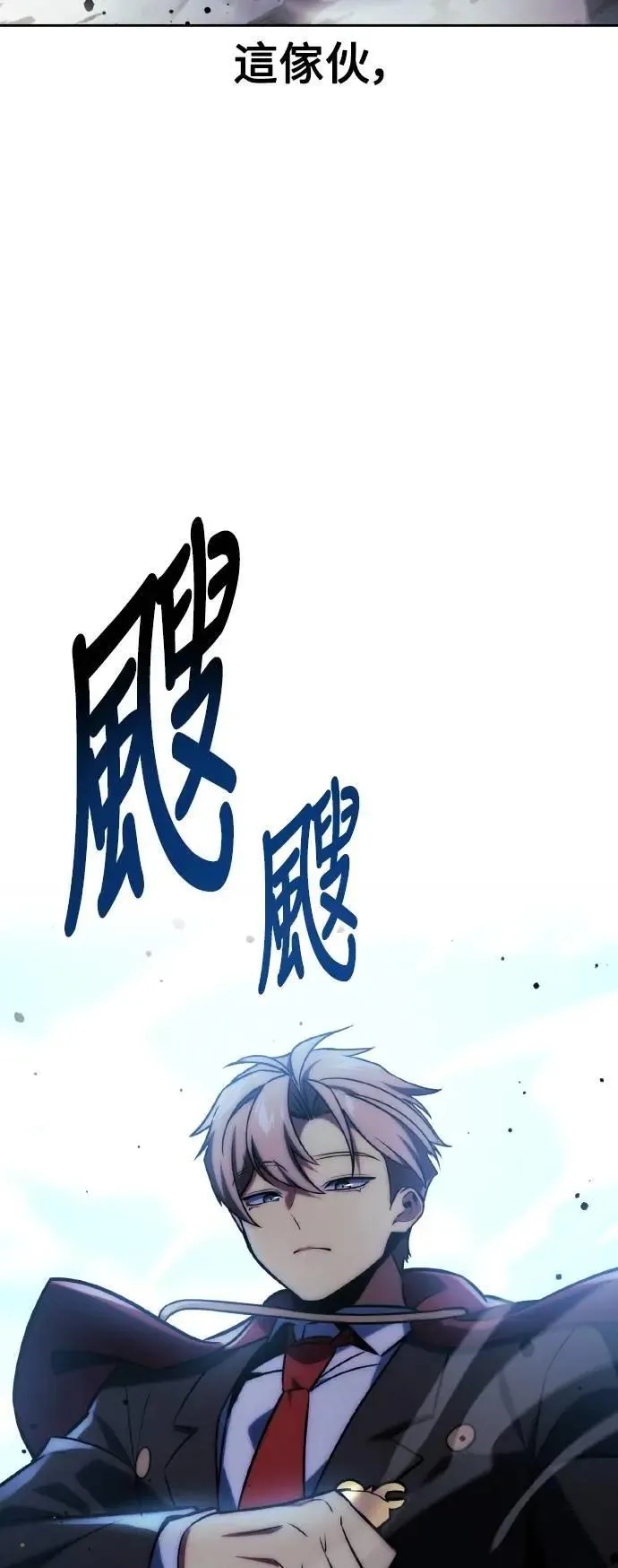 第44话 第80页