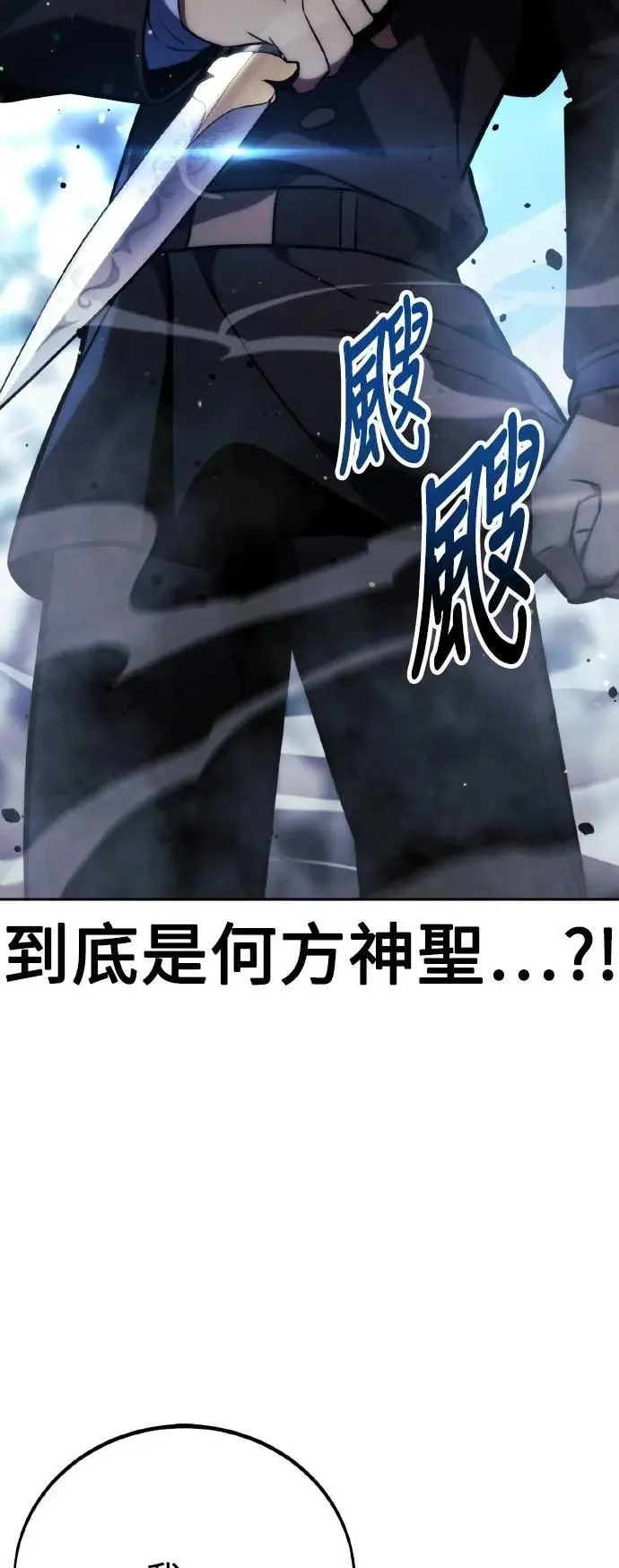 第44话 第81页