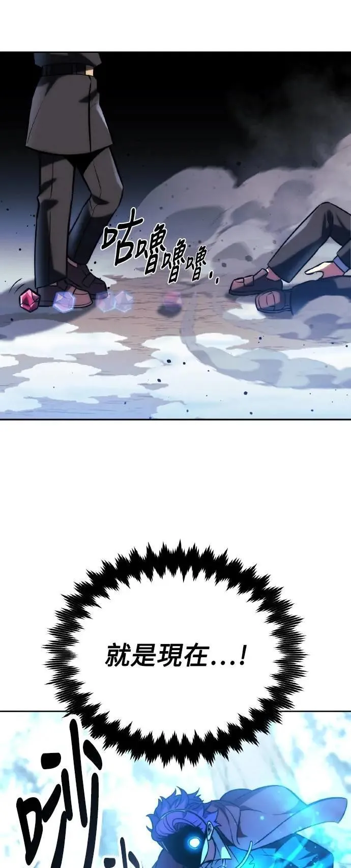第44话 第83页