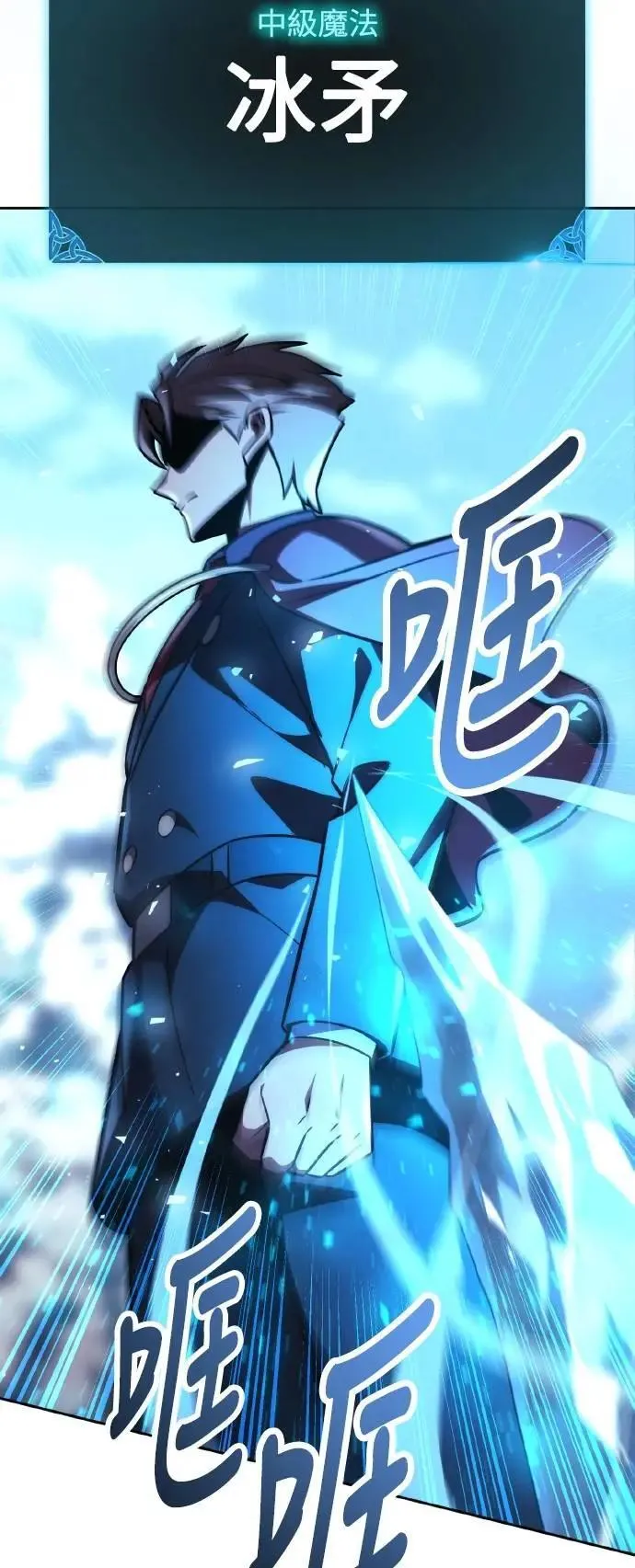第44话 第85页