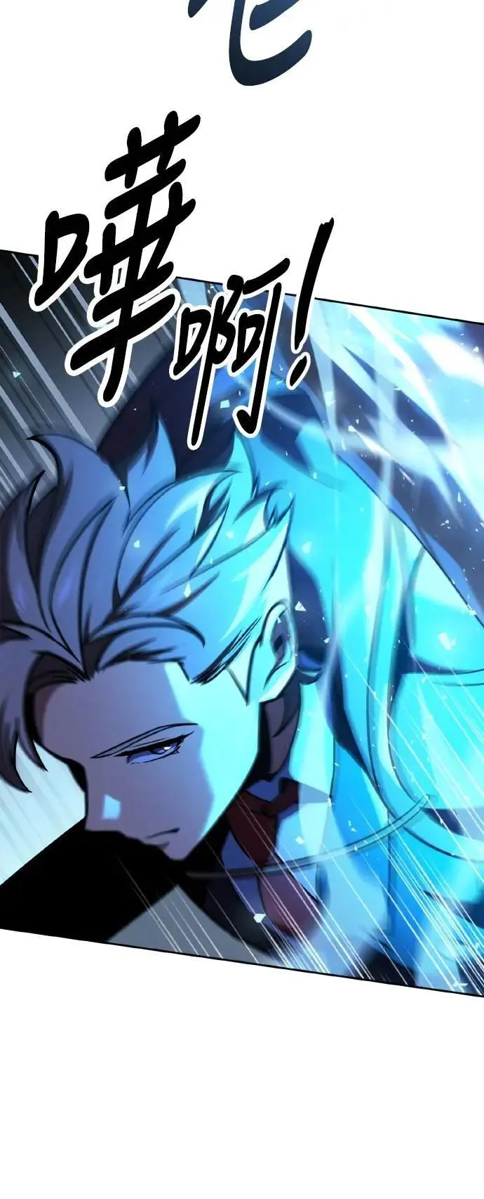 第44话 第86页