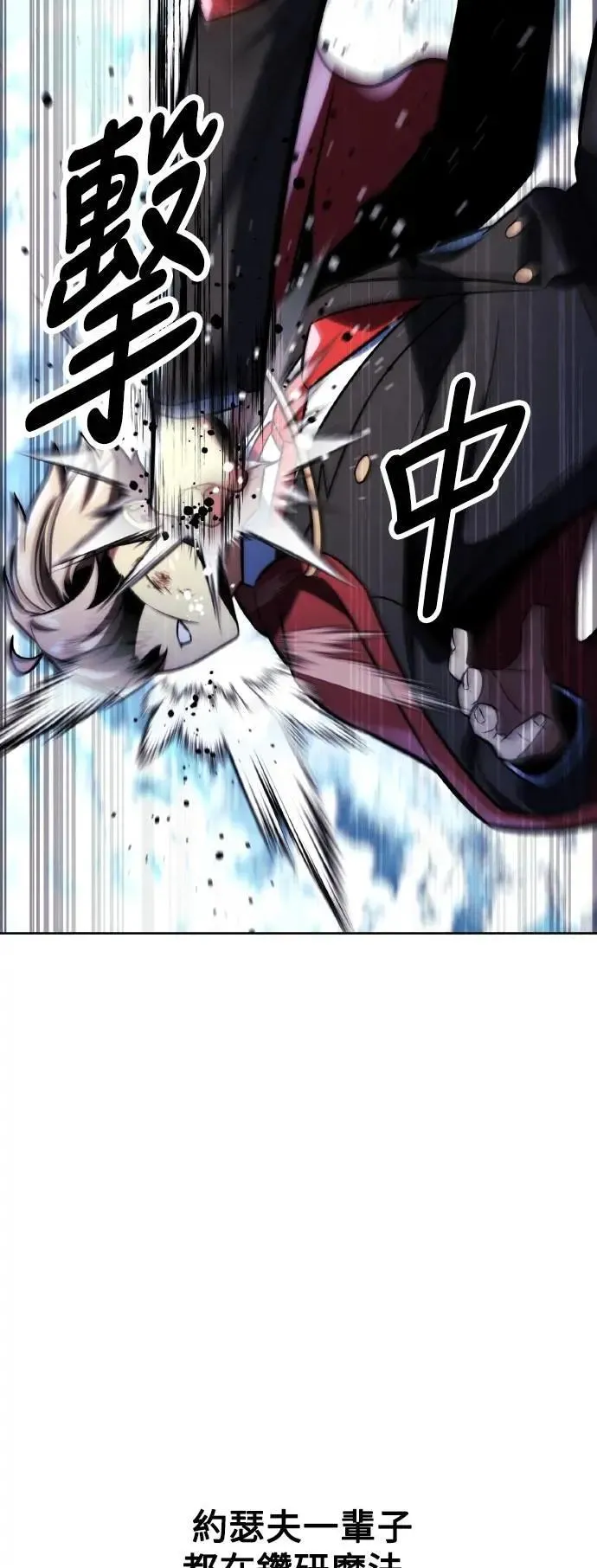 第44话 第89页