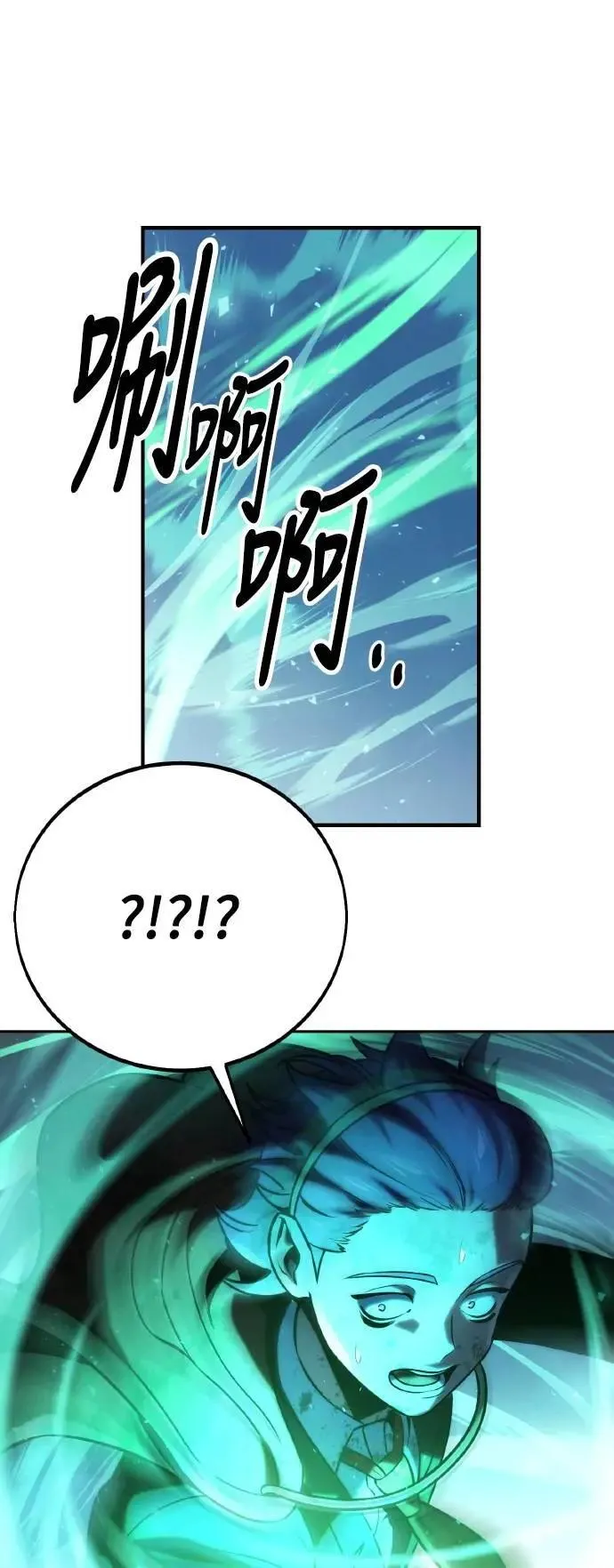 第44话 第91页