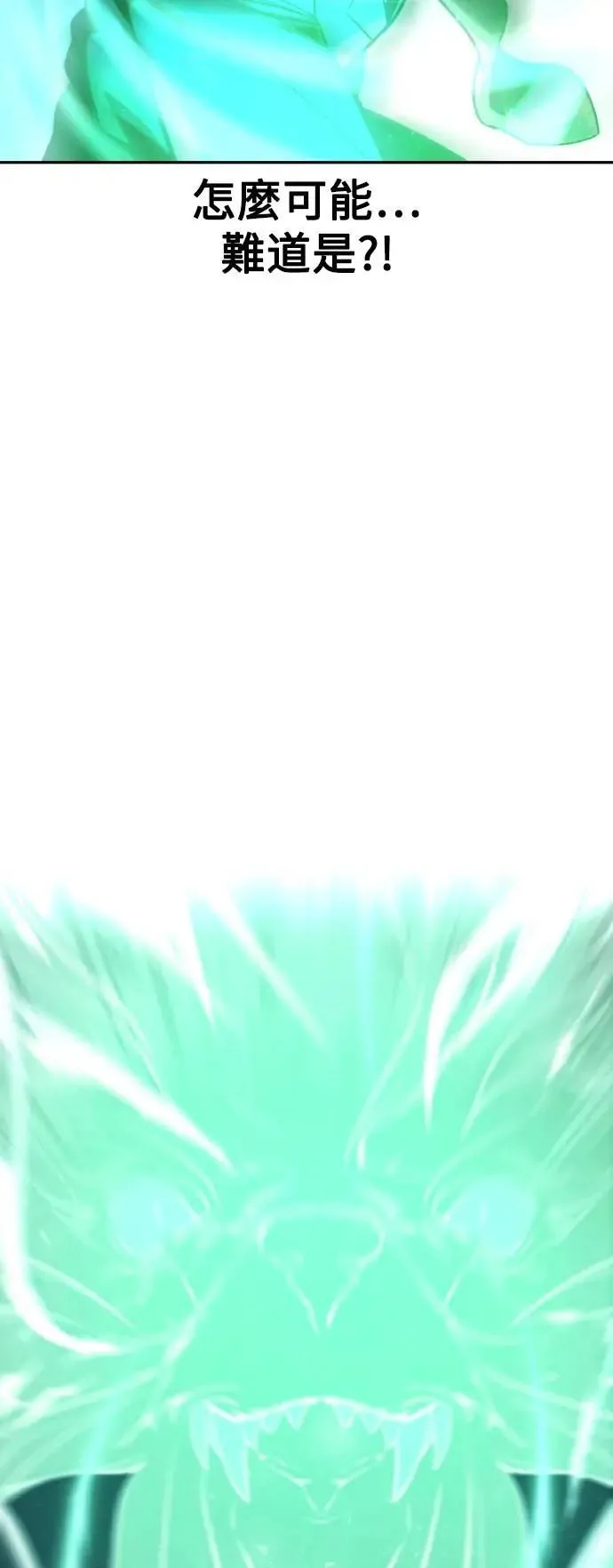第44话 第92页