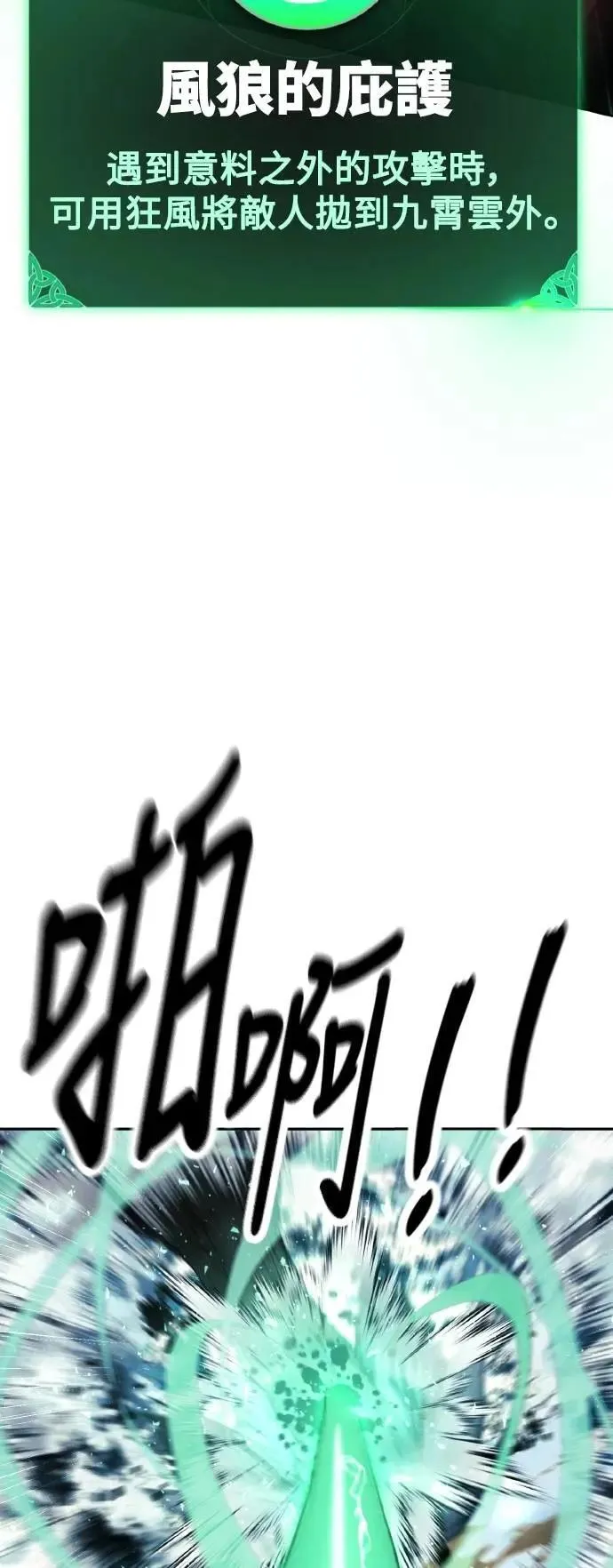 第44话 第94页