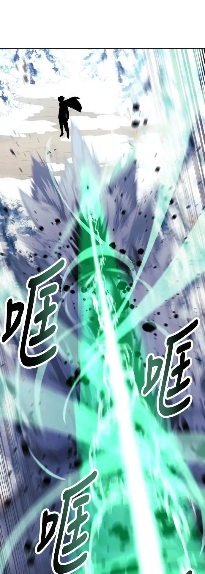 第44话 第96页