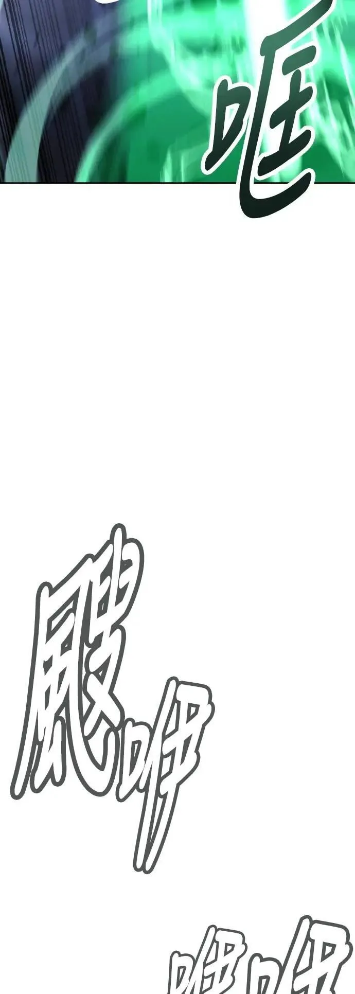 第44话 第97页