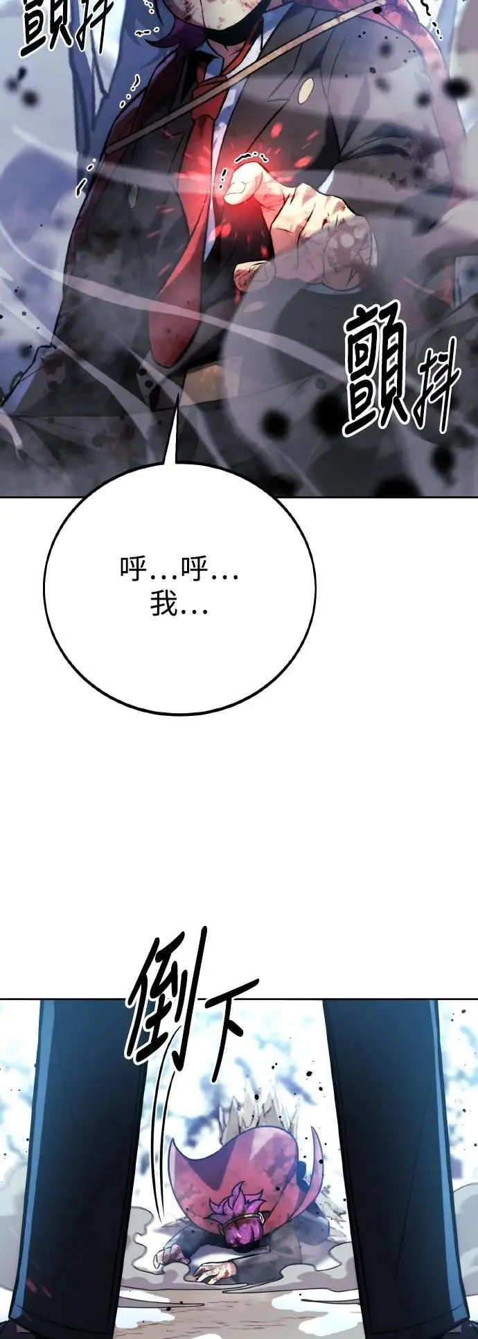 第44话 第99页
